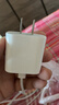 Apple/苹果 原装正品20W type-c充电器 苹果usb-c充电器手机快充头 旗舰店苹果iPhone 17 Pro Max充电器 实拍图