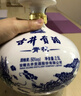 古井贡酒 青花小坛 浓香型白酒 50度 1.5L*1坛 坛装 口粮酒 实拍图
