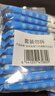 京东京造 75%酒精湿巾10片*10包 消毒湿巾纸 杀菌湿纸巾杀菌率99.9% 实拍图