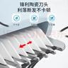 易简（yijan）婴儿理发器专用悬挂式陶瓷刀头配件替换装YJ123 实拍图