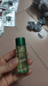 佰草集太极翡翠水酵母爽肤水赋活微精华源生液200ml*2瓶生日礼物 实拍图