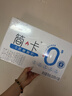 三元简卡巴氏杀菌酸牛奶整箱200g*10盒 0蔗糖 整箱礼盒【丁禹兮同款】 实拍图