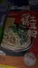 宛禾砂锅土豆粉速食食品米粉米线懒人夜宵速食带料包欢享款 252g*5袋  实拍图