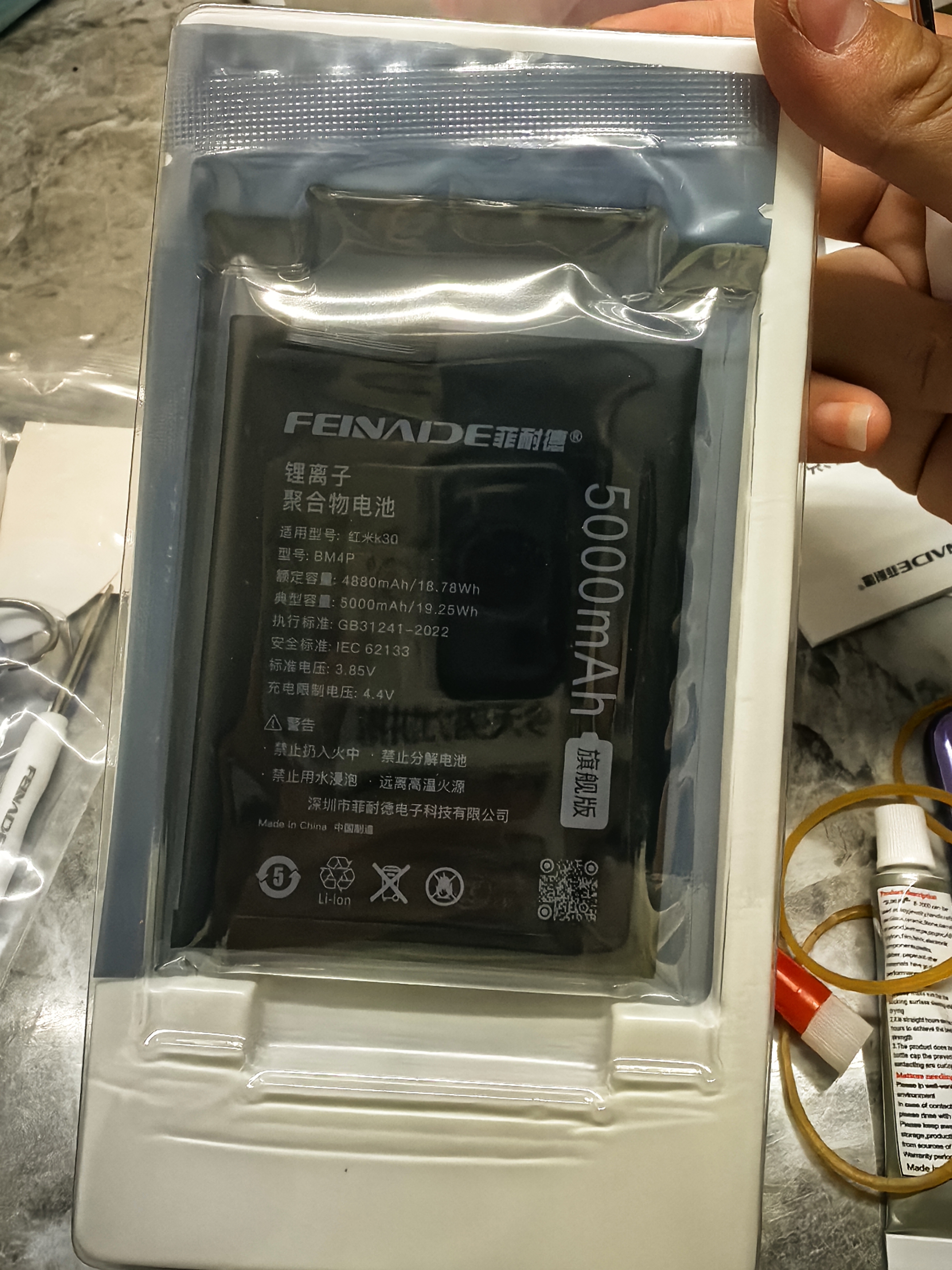 菲耐德 适用于红米k30电池/红米K30i手机电池大容量更换 Redmi BM4P顶配续航版5000mAh换新 实拍图