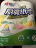 心相印【樊振东推荐】厨房用纸卷纸75节*8卷纸巾食品接触级 懒人抹布 实拍图