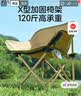 骆驼（CAMEL）户外儿童月亮椅凳折叠便携沙滩椅野餐钓鱼椅露营写生椅子 冬竹青 实拍图