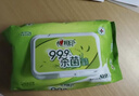 心相印杀菌湿巾 80抽*12包 99.9%杀菌卫生 带盖抽取湿纸巾（整箱销售） 实拍图