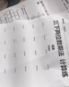 爱立熊错题打印机P90高清免墨 学生家用手机无线蓝牙便携式A4作业试卷打印学习机 实拍图