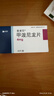 美卓乐【原研药】甲泼尼龙片3盒装 4mg*30片/盒 实拍图
