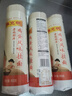 陈克明面条 老妈厨房鸡蛋风味挂面900g*3包组合 炸酱面拌面拉面营养 实拍图