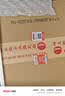 vivo iQOO Z10x 8GB+256GB 星穹黑 6500mAh超薄蓝海电池 天玑7300 护眼LCD屏幕 电竞手机 国家补贴 实拍图