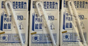 蒙牛低脂高钙牛奶 250ml*16盒 早餐伴侣健身减脂 送礼优选送礼礼盒 实拍图