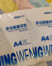 【全网热销】a4纸打印复印纸 70g办公A4白纸草稿纸学生作业用草稿本空白纸用品 【畅销款】70gA4纸50张 实拍图