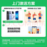 vivo iQOO Z10 Turbo 12GB+256GB 沙漠色 天玑8400满血版 7620mAh超薄蓝海电池 国家补贴 手机 实拍图