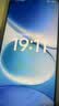 小米（MI）REDMI Note15 Pro 天玑7400-Ultra 7000mAh 龙晶玻璃十倍抗摔 IP68 8+256 雪松白 红米 5G手机 实拍图
