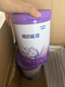 雀巢（Nestle）超启能恩幼儿部分水解牛奶粉（12-36个月适用）3段850g[入会下单] 4罐 实拍图