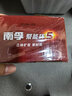 南孚5号+7号电池120粒碱性电池聚能环5代 适用遥控器/体脂秤/血压计/计算器/无线鼠标/耳温枪/血糖仪等 实拍图