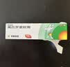 【原研】百多邦 莫匹罗星软膏2%*10g  脓疱病疖肿毛囊炎湿疹 中美史克 实拍图