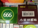 白云山 小柴胡颗粒 10g*10袋*1盒 寒热往来 鼻塞流涕 心烦喜呕 疏风解表 疏肝和胃 改善食欲 新冠指南用药 实拍图