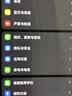 小米17/15/14/13/12Ultra系列/Pro Max系列 骁龙徕卡旗舰安卓二手手机 详见质检报告 小米 17 Ultra 实拍图