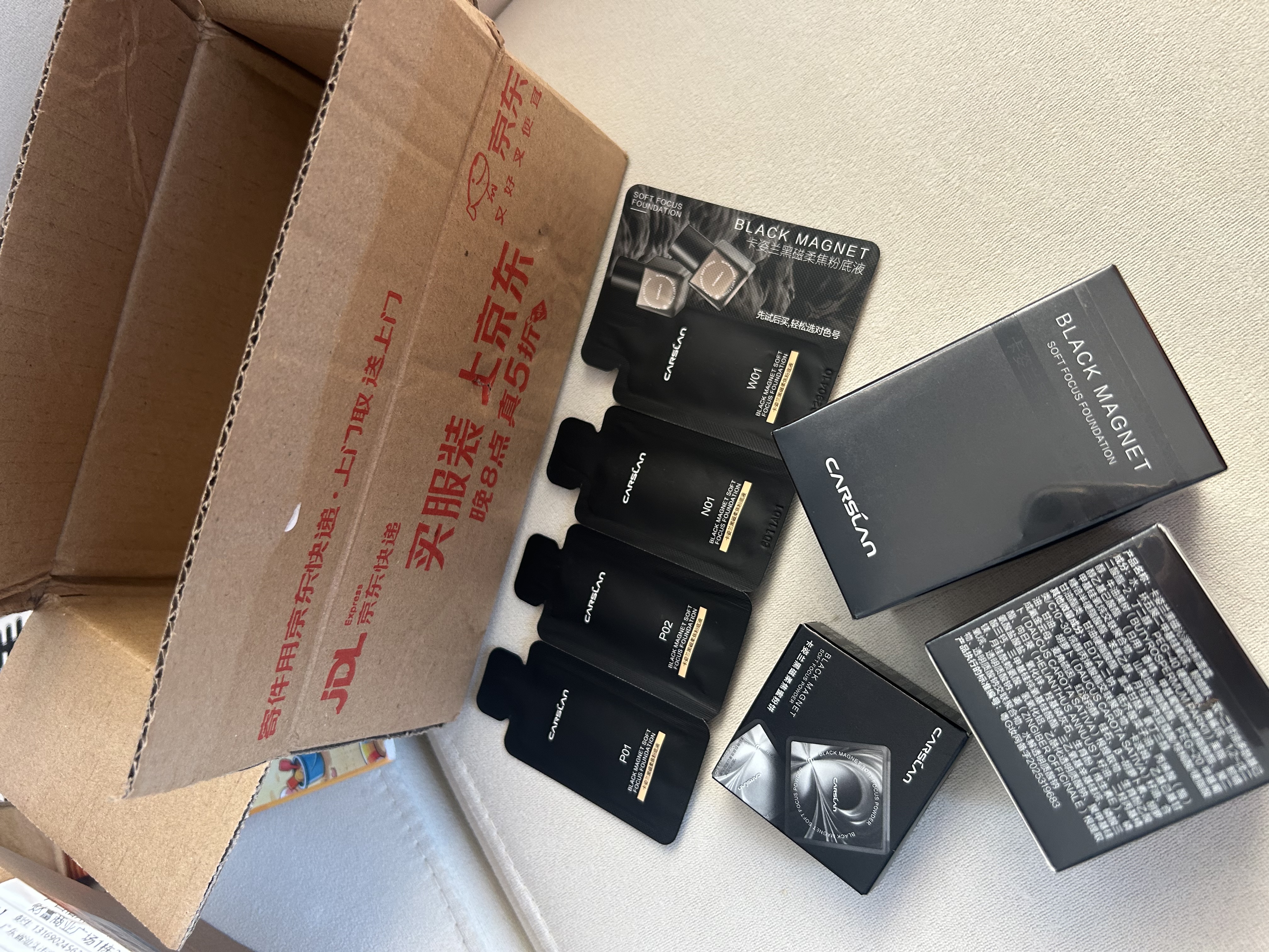 卡姿兰（Carslan）黑磁底妆cp(粉底液P02 30g+贴贴霜35g)保湿持久不脱不卡粉 生日礼 实拍图