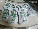 待见有机沙棘原浆150ml*10袋nfc鲜果生榨高维c营养原汁纯果汁含量100% 实拍图
