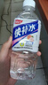 【非东鹏】快补水 白桃西柚柠檬味电解质饮料 运动健身 解渴饮料 530mL*1瓶【随机口味】 实拍图