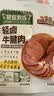 三只松鼠轻卤牛腱肉原味400g/8袋健身代餐卤牛肉送玉米鸡肉60g*2袋 实拍图