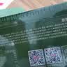 京东京造桂花酸梅汤240g(6大包)【京东自营】无添加剂乌梅汤包配有黄冰糖 实拍图