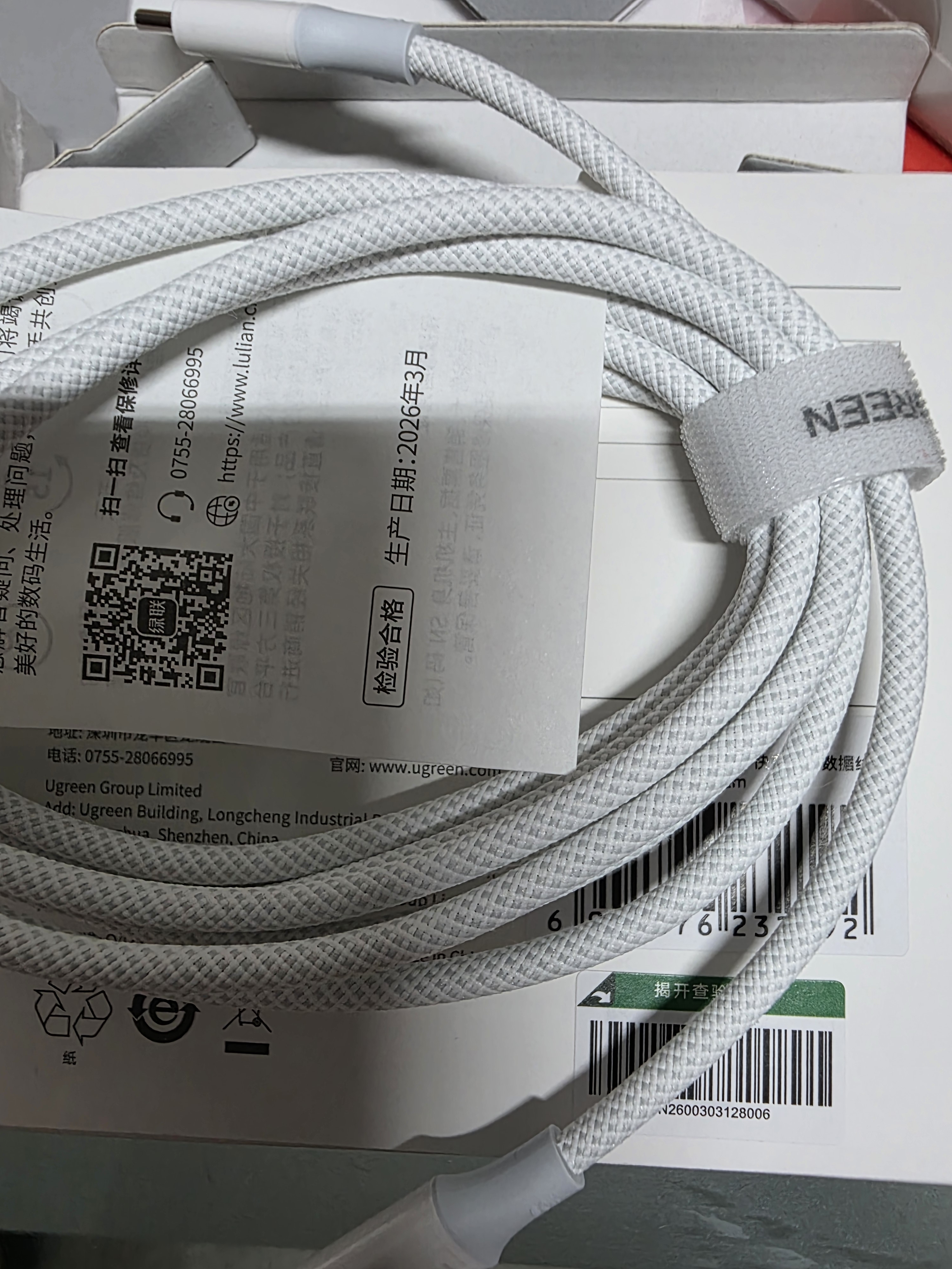 绿联适用华为苹果笔记本电脑充电线Type-C数据线双头PD100W超级快充小米荣耀iPad平板Mac大疆Pocket3/4 实拍图