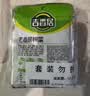 吉香居榨菜真芯25g*20袋减盐早餐榨菜0添加脂肪咸菜下饭菜清淡学生榨菜 实拍图