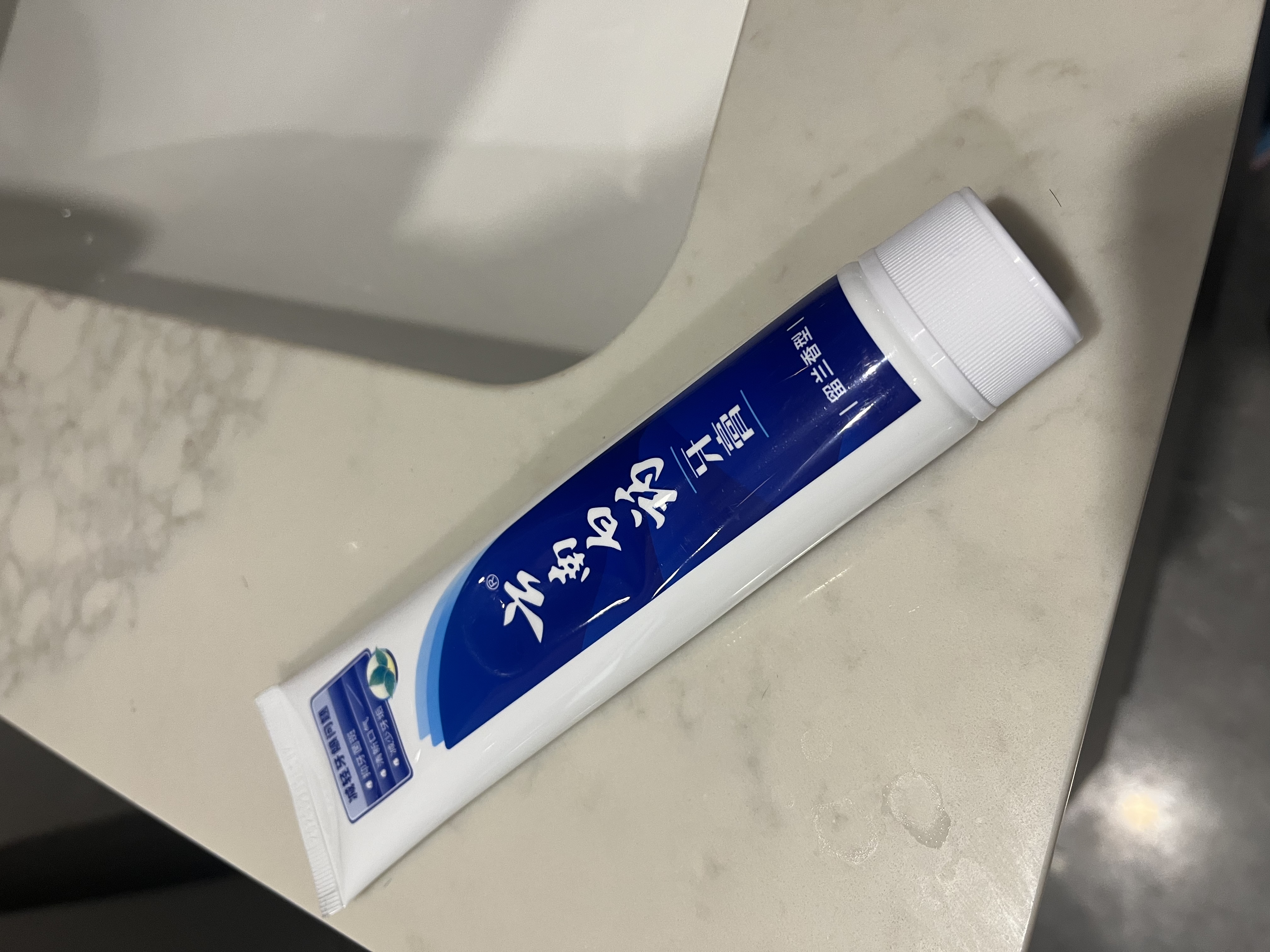 云南白药牙膏【采销推荐】经典护龈改善牙龈问题祛牙垢清新口气薄荷210g 实拍图