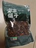方家铺子中华老字号 有机榛蘑100g东北榛蘑 山珍菌菇东北特产南北干货 实拍图