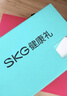 SKG【七夕情人节礼物】眼部按摩仪器E3-3护眼仪缓解疲劳成人眼干热敷【价低头部主播9折】 送女友老婆 【升级不加价】柔静护眼+轻音深睡 实拍图