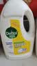 滴露（Dettol）衣物除菌液柠檬3L*3瓶杀菌除螨内衣衣物消毒液可配洗衣液儿童可用 实拍图