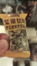 三只松鼠坚果切糕500g 新疆风味饼干蛋糕中式点心休闲零食品办公室早餐 实拍图