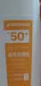 迪卡侬（DECATHLON）运动防晒乳户外防晒霜物理防晒SPF50 / PA++++ 50ml-5295168 实拍图