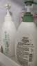 惠润（SUPER MiLD）肌底绿野芳香洗发水600ml+护发素600ml蓬松清爽洗护套装洗发露 实拍图