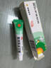 【原研】百多邦 莫匹罗星软膏2%*10g  脓疱病疖肿毛囊炎湿疹 中美史克 实拍图