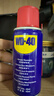 WD-40强力除锈剂铁锈wd40金属防锈门锁润滑油机械螺丝螺栓松动清洁40ml 实拍图