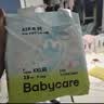 babycareAir pro拉拉裤夏季超薄透气尿不湿宝宝尿片bbc婴儿尿布迷你便捷装 纸尿裤-M码 1包 28片 【6-11kg】 实拍图
