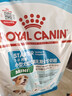 皇家狗粮幼犬奶糕幼犬狗粮宠物小型犬MIS30全价犬粮 ≤2月1KG 实拍图