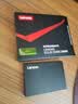 联想（Lenovo) 120GB SSD固态硬盘 SATA3.0 SL700闪电鲨系列 台式机/笔记本通用 实拍图