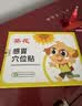 葵花儿童金银花泡澡药包宝宝药浴包洗澡婴幼儿中药泡脚包内热足浴瑶浴 实拍图