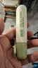 润本止痒滚珠冰露18ml舒缓紫草膏走珠设计舒缓消包蚊虫叮咬蚊子叮包 实拍图