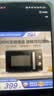 美的（Midea）变频微波炉双旋便捷操作五档火力速热360°转盘加热20L精巧容量微碳系列一级能效PM20A1 实拍图