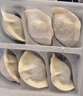 船歌鱼水饺鲅鱼水饺460g/袋24只生鲜健康早餐速食面点生鲜速冻饺子 实拍图