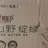 心相印有芯卷纸 向野而生4层200g*24卷 卫生纸巾 卷筒纸 厕纸 整箱销售 实拍图
