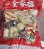 思念火锅丸料组合全家福1500g 贡丸鱼豆腐蟹排火锅烧烤食材麻辣烫早餐 实拍图