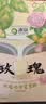 冰泉玫瑰豆浆粉250g鲜花豆浆微甜高蛋白早餐暖冬下午茶饮品非转基因 实拍图